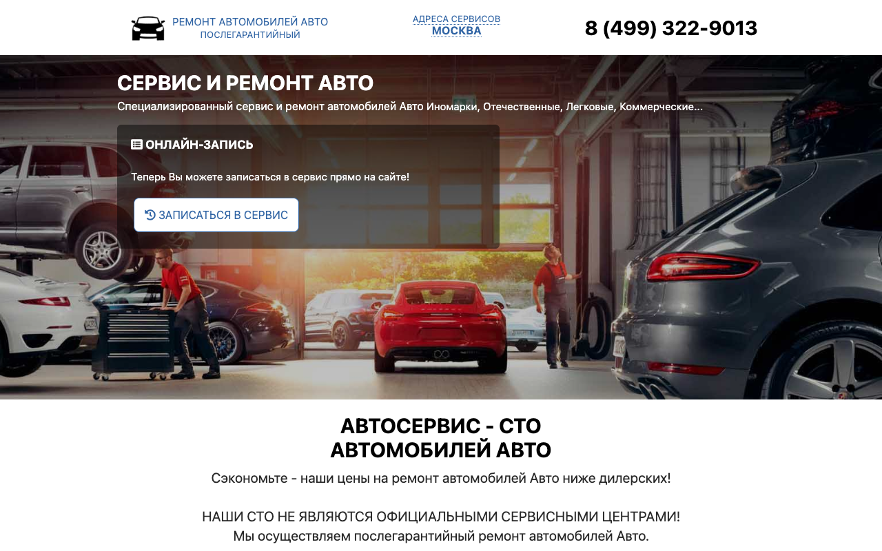 centr.services